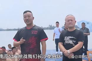 今晚迎来复出？雷蒙：只要球队需要 我就会站在场上