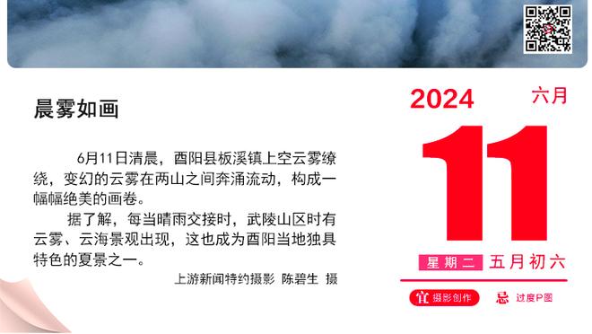 里弗斯：对手的防守设计得非常好 迫使我们在外线投篮