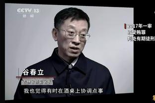 吧友热议曼联4-3利物浦：加克波快滚找个班上吧？红军输得活该