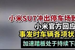 曼联高层：我们都对不稳定感到沮丧但会继续努力，收购正尽快推进