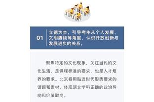 ?比打奥运会还激动！易建联：见到华哥啦！紧张的不行