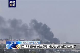 雷竞技官网下载截图2