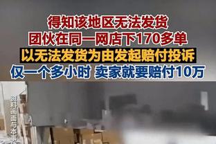 意媒：基本达成协议，尤文将与拉比奥特续约1年&年薪800万欧